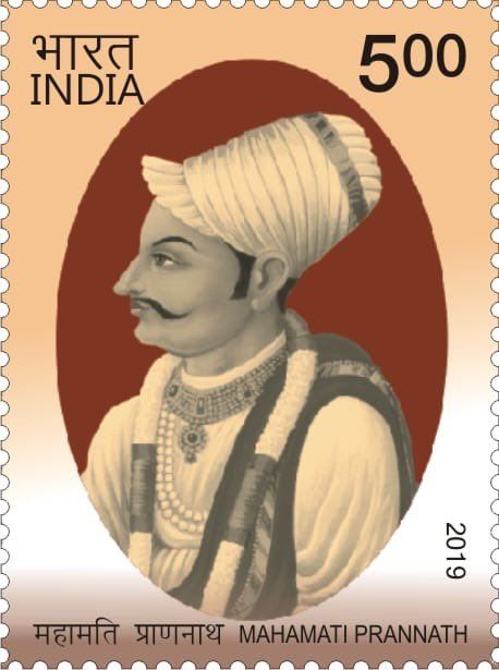 Mahamati Prannath (1618-1694) Commemoration