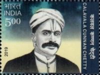 150th Birth Anniv. of Calavala Cunnan Chetty (1869–1920)