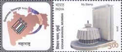 Election of the Legislative Assembly of Maharashtra in 2019