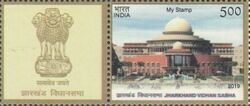 Vidhan Sabha (Upper House of Assembly) of Jharkhand