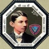 Mohandas Karamchand Gandhi (1869-1948) as Young Man