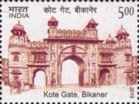Kote Gate, Bikaner