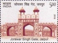 Jorawar Singh Gate, Jaipur