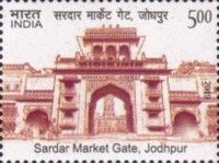 Sardar Market Gate, Jodhpur