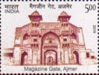 Magazine Gate, Ajmer