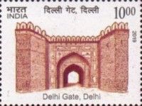Delhi Gate, Delhi