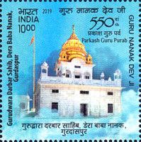 Gurudwara Darbar Sahib, Dera Baba Nanak, Gurdaspur