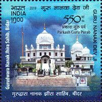 Gurdwara Nanak Jhira Sahib, Bidar