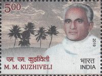 Mathew M. Kuzhiveli (1905- 1974) Commemoration