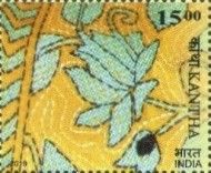 Kantha Embroidery