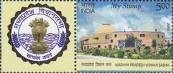 Vidhan Sabha (Upper House of Assembly) of Madhya Pradesh
