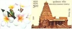 Brihadeeswarar Temple, Thanjavur