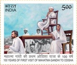 Centenary of First Visit of Mahatma Gandhi to Odisha