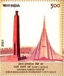 50th Anniversary of India – Bangladesh Friendship