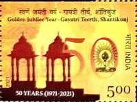 50th Anniversary of Gayatri Teerth, Shantikunj