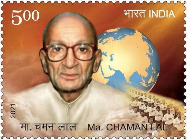 Mananiya Chaman Lal (1920-2003) Commemoration