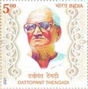 Dattopant Thengadi (1920-2004) Commemoration