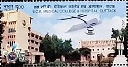 70th Anniversary of SCB Medical College, Cuttack