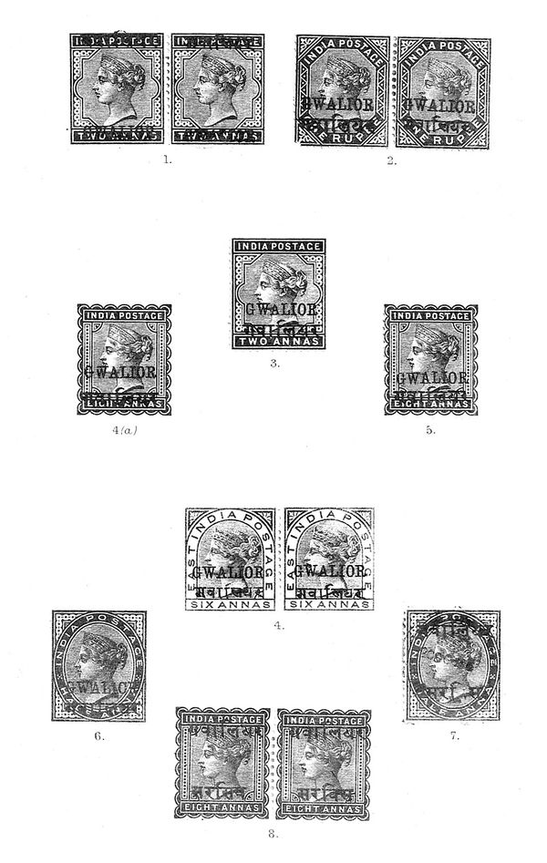 Queen Victoria (1819-1901) - Overprint "On H.M.S."