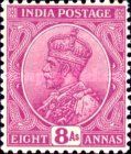King George V wearing Imperial Crown of India - overprinted