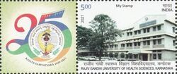 Rajiv Gandhi University of Health Sciences, Karnataka
