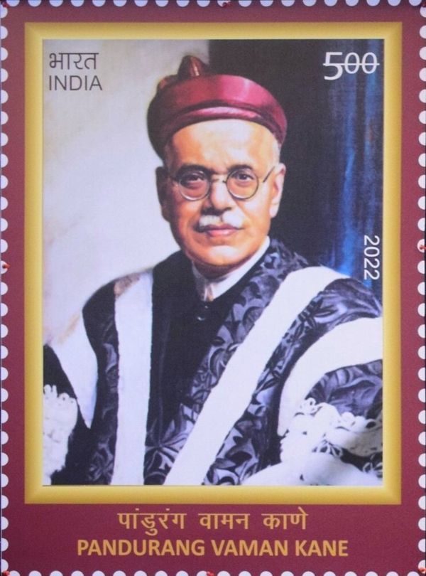 Pandurang Vaman Kane (1880-1972) Commemoration