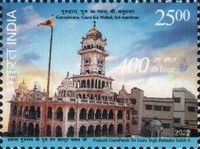 400th Anniversary of Prakash Guru Sri Tegh Bahadur
