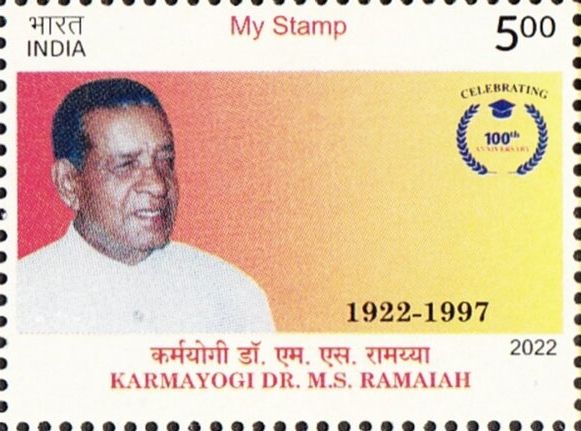 Mathikere Sampige Ramaiah, Businessman