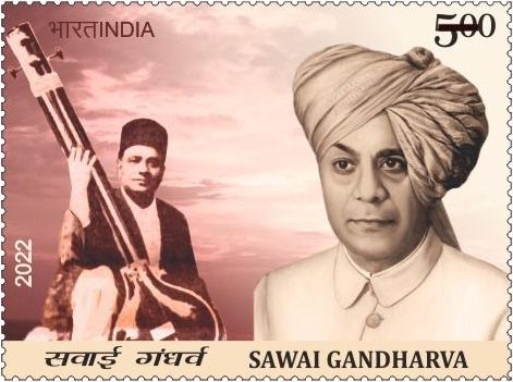 Sawai Gandharva (1886-1952) Commemoration