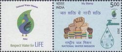 National Water Mission