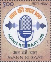 100th Episode of Mann Ki Baat