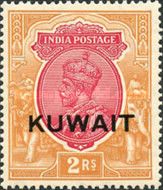 King George V wearing Imperial Crown of India - overprinted