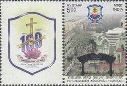 Holy Cross College, Tiruchirappalli, Centenary