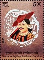 Sardar Antaji Manekshwsar Gandhe Commemoration