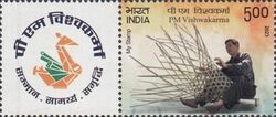PM Vishwakarma Artisan Support Program : Basket Weavers