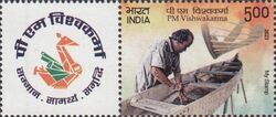 PM Vishwakarma Artisan Support Program : Boat Builder