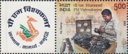 PM Vishwakarma Artisan Support Program : Locksmith