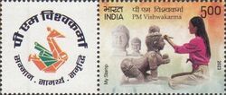 PM Vishwakarma Artisan Support Program : Sculptor