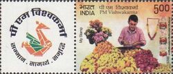 PM Vishwakarma Artisan Support Program : Garland Maker