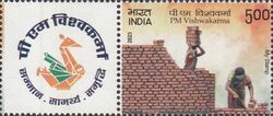 PM Vishwakarma Artisan Support Program : Mason