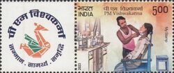 PM Vishwakarma Artisan Support Program : Barber