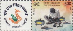 PM Vishwakarma Artisan Support Program : Cobbler