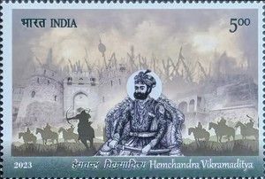 Hemchandra Vikramaditya (1501-1566) Commemoration