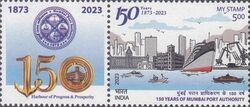 Mumbai Post Trust