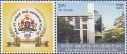 Centenary of the Karnataka Administrative Service (KAS)