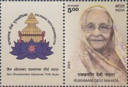 Rukhmani Devi Nahta Commemoration