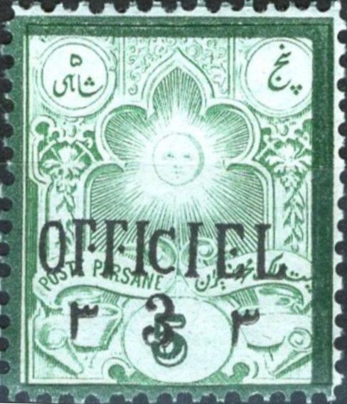Sun Overprinted OFFICIEL and Surcharged