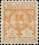 Nasr-ed-Din Shah (1831-1896)