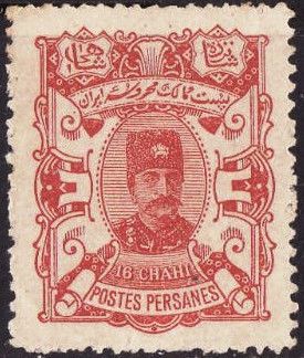Nasr-ed-Din Shah (1831-1896)