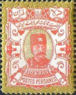 Nasr-ed-Din Shah (1831-1896)